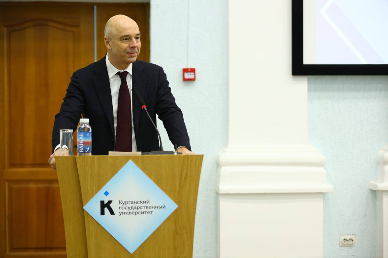 Министр финансов Антон Силуанов встретился со студентами КГУ