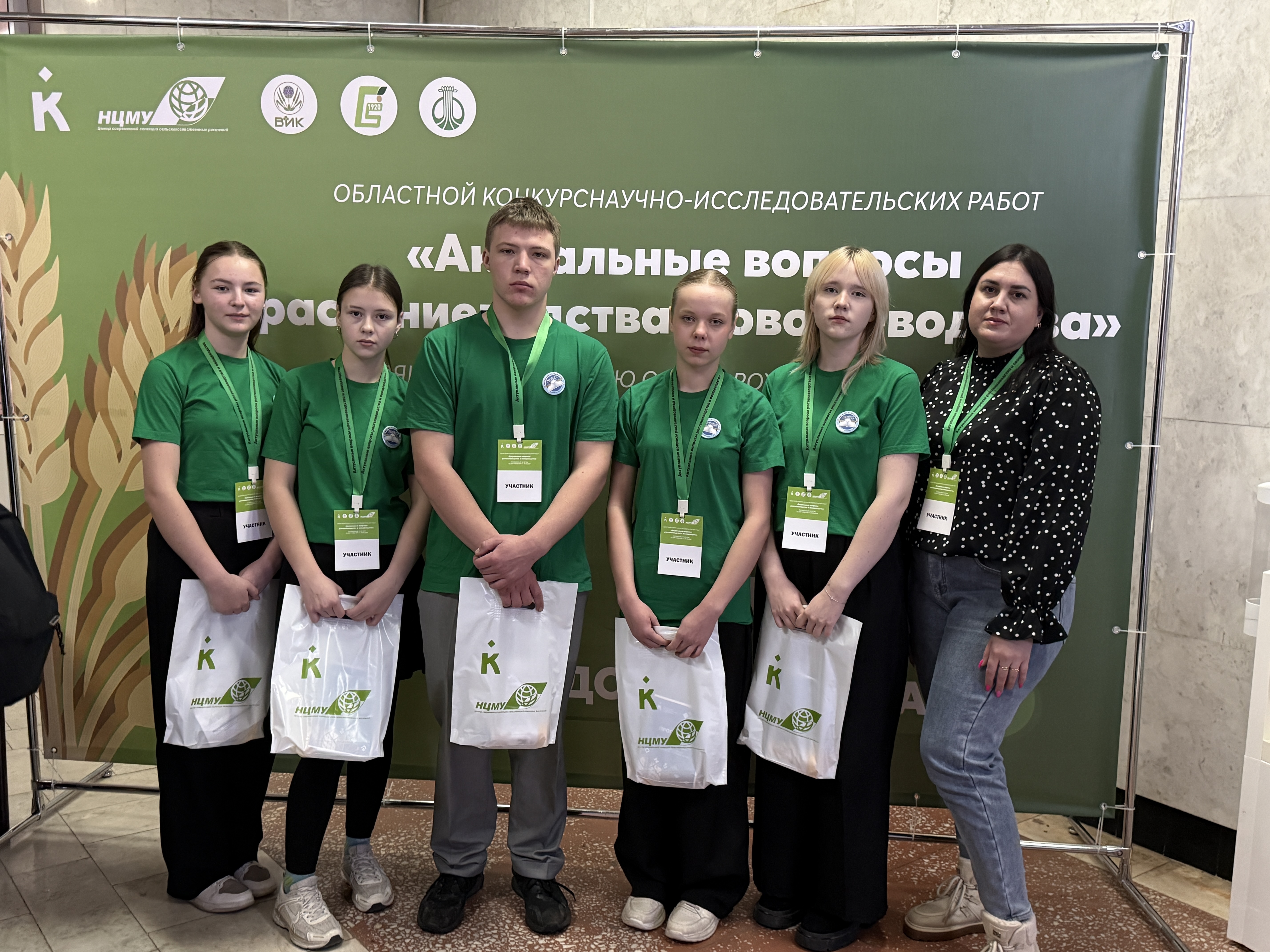 В КГУ школьники и студенты искали ответы на актуальные вопросы растениеводства и овощеводства