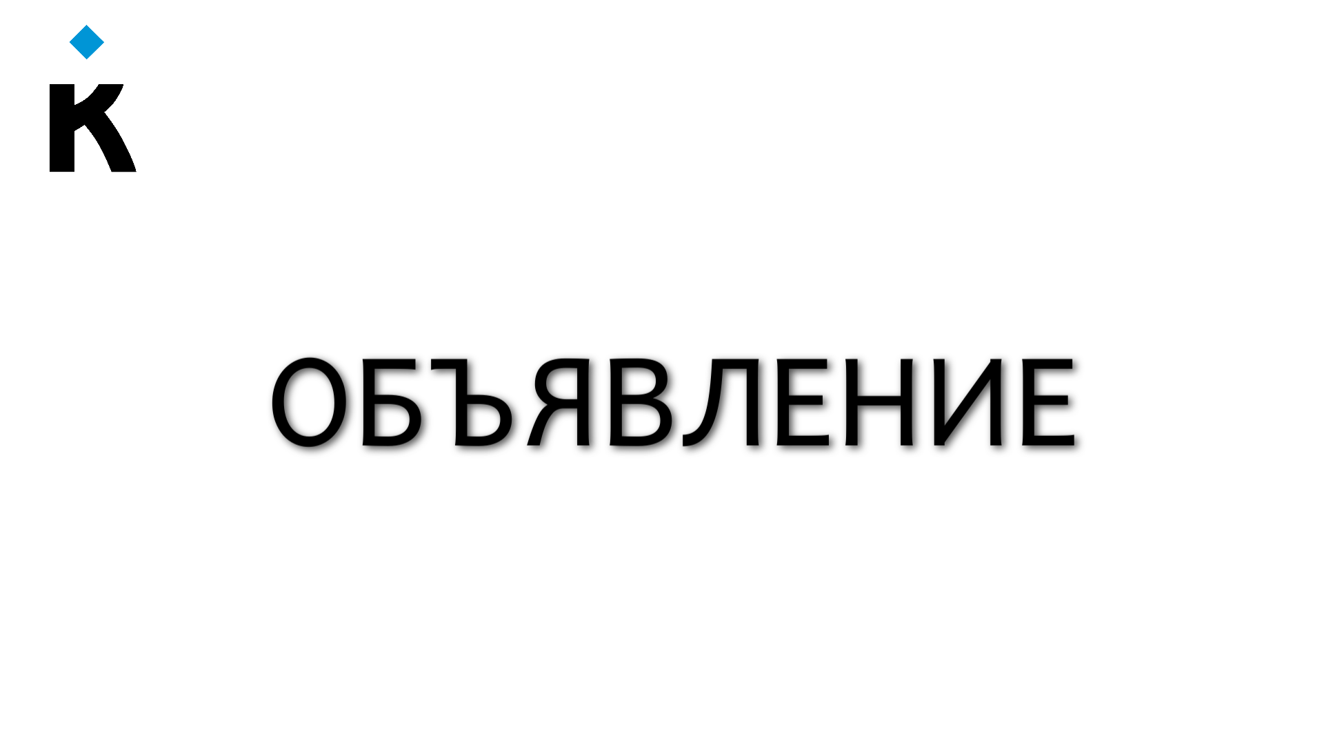  Для выпускников Президентской программы подготовки управленческих кадров для организаций народного хозяйства Российской Федерации