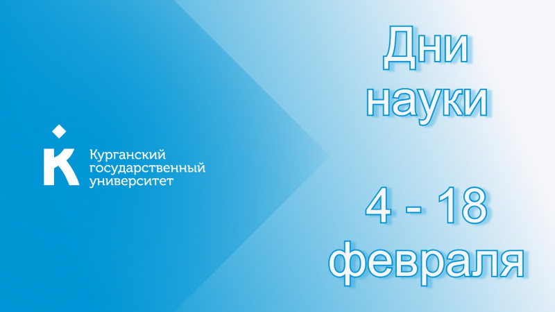 Круглый стол «Расстройства аутистического спектра: творческие подходы к решению профессиональных задач»
