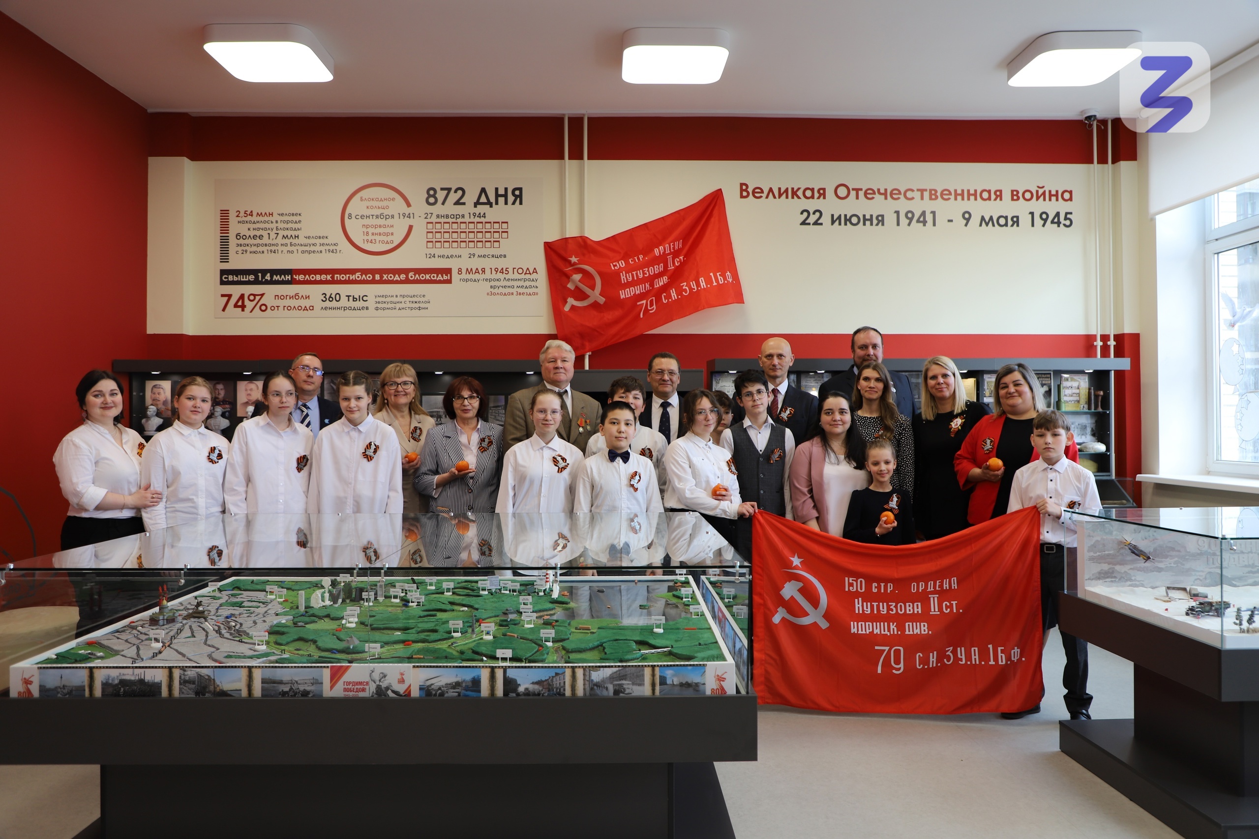 Курганцев приглашают к участию во Всероссийском конкурсе школьных музеев