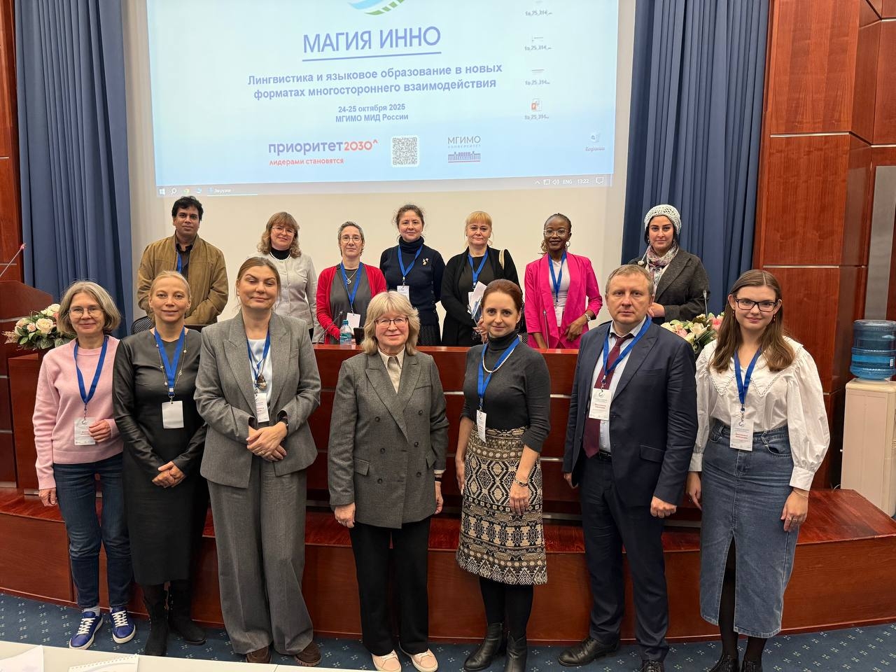 Преподаватель КГУ приняла участие в  Международной научно-практической конференции лингистов