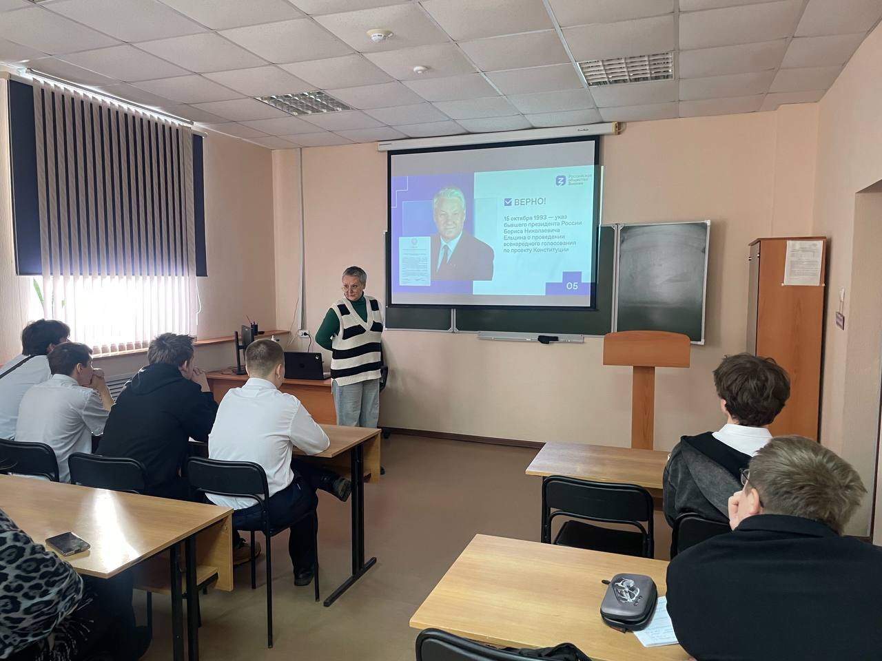 Курганские студенты приняли участие в мероприятии ко Дню Конституции