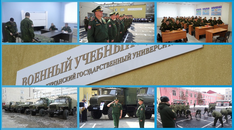 Объявлен набор в ВУЦ 
