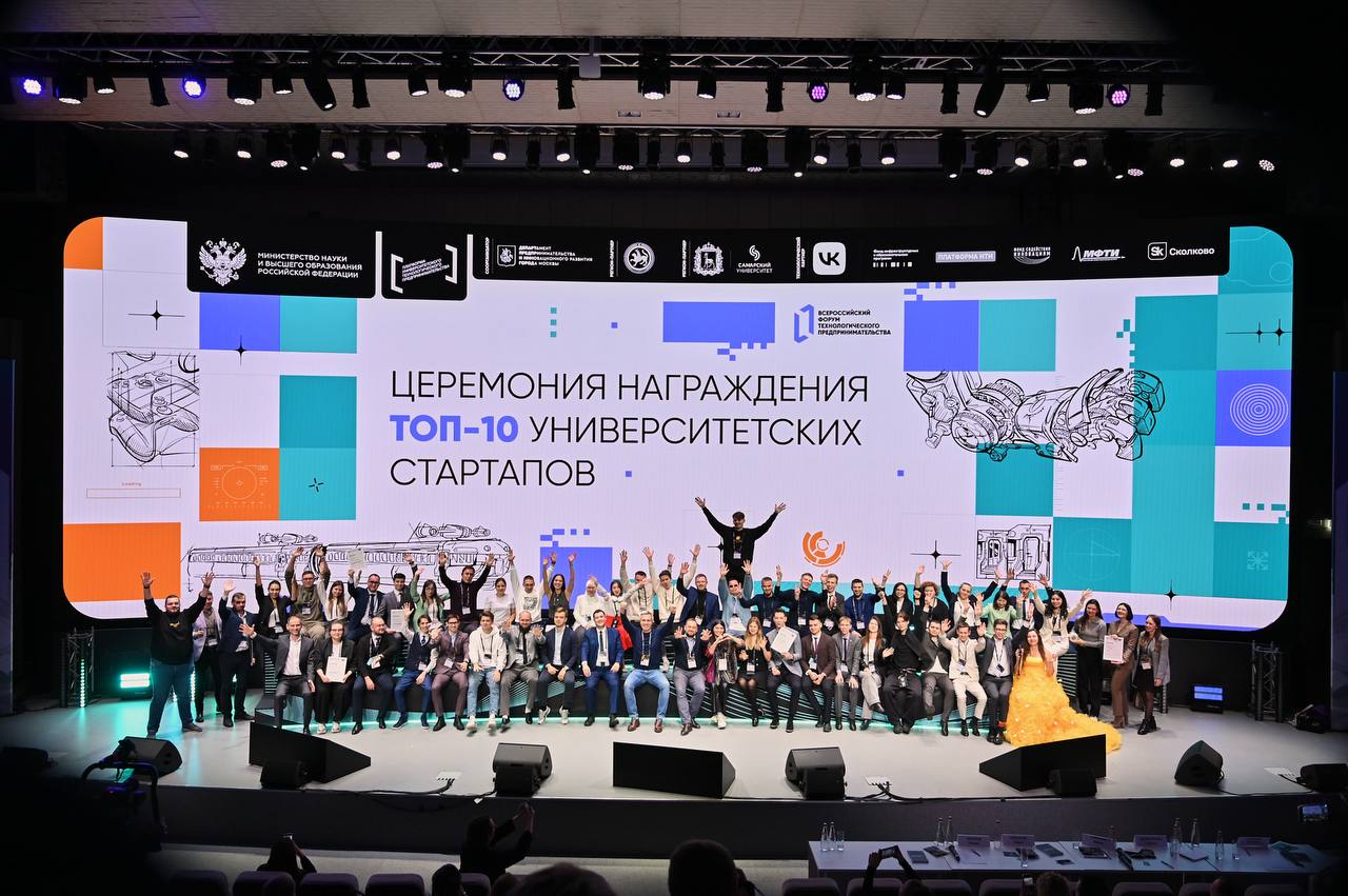 Четыре студента КГУ получат по 1 млн рублей на реализацию бизнес-проектов