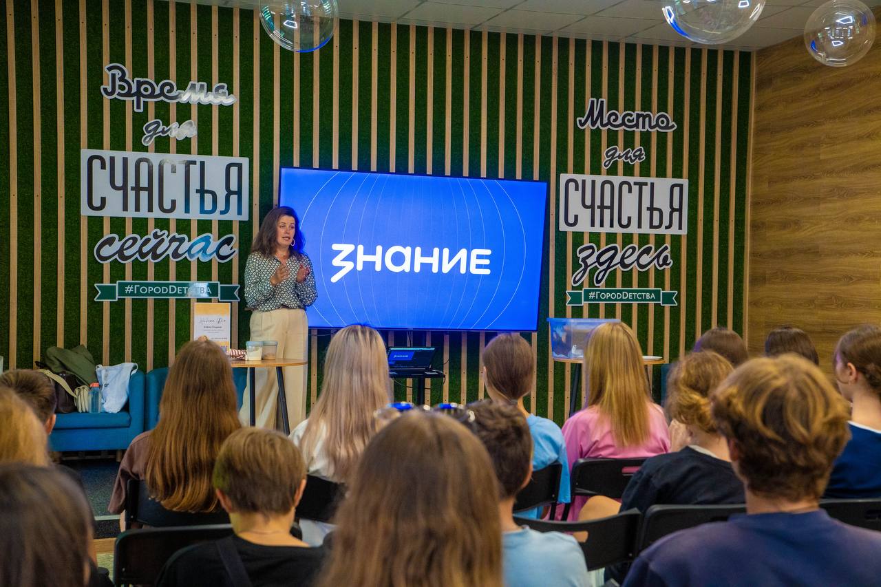 Проведи лето со «Знанием»: юные курганцы примут участие в просветительской программе во время больших каникул