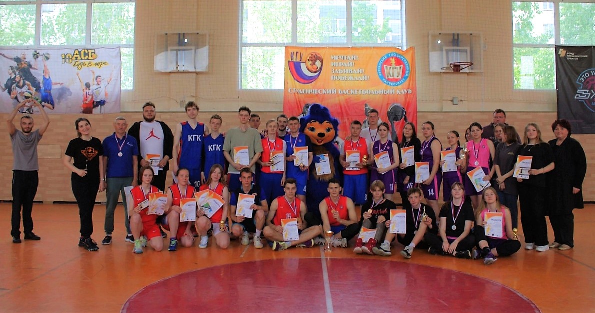 В КГУ  пршел фестиваль баскетбола «Оранжевый актив-2023»