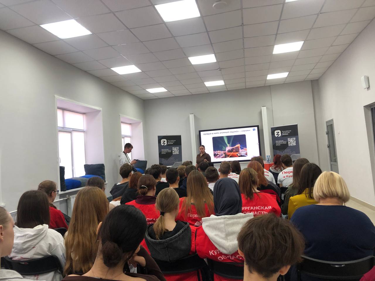 От капитана ледокола до медицинского физика»: лектор «Знания» рассказала курганцам об атомной отрасли