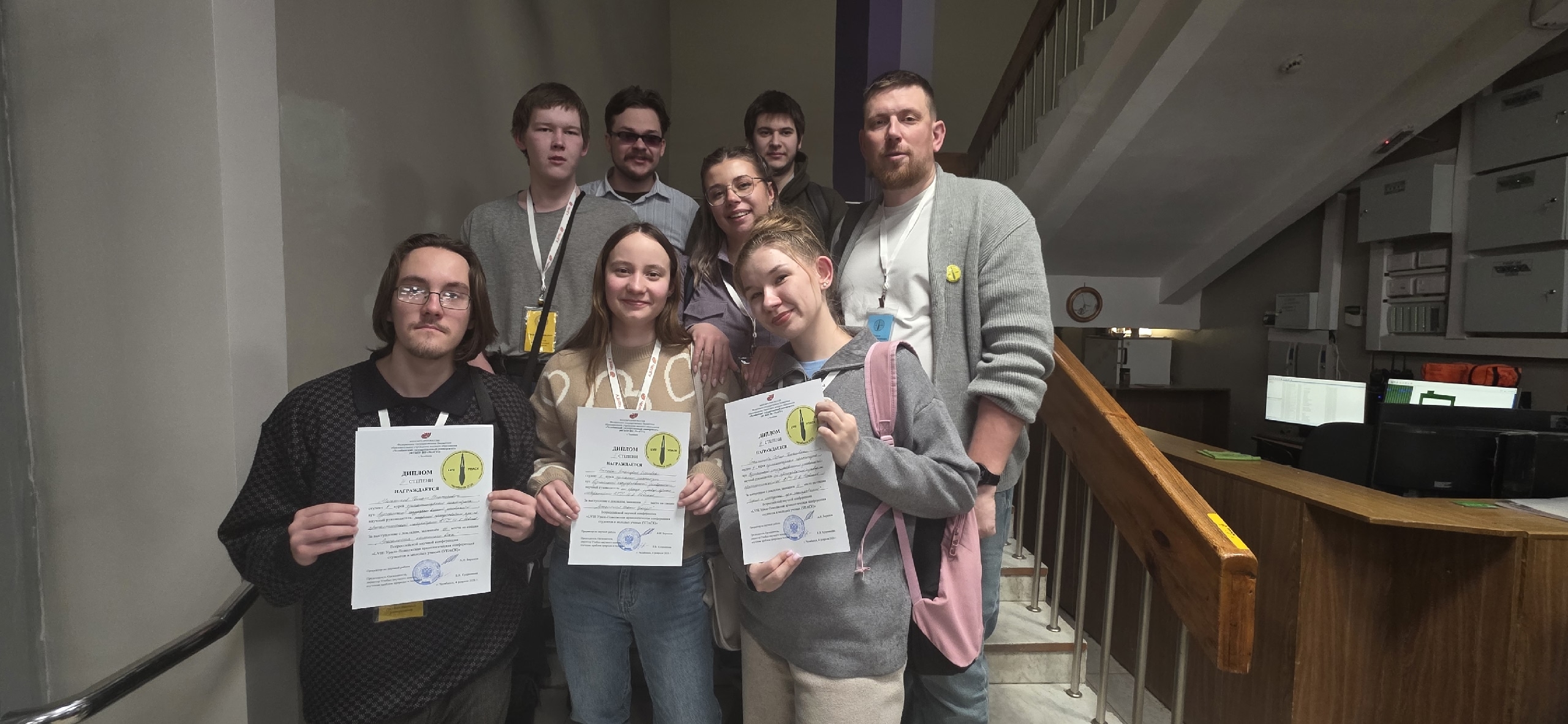 Студенты КГУ в топе: успехи на масштабной конференции по археологии