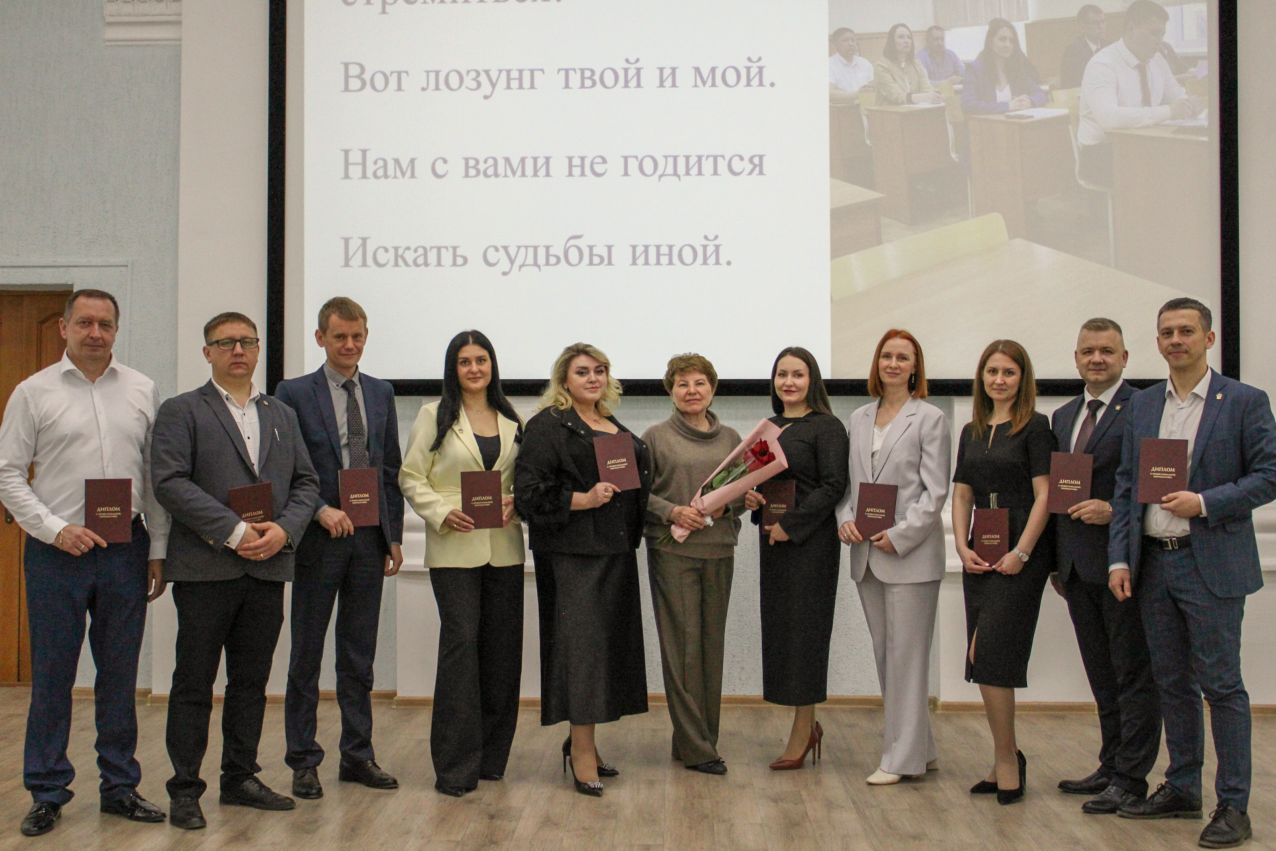 В Кургане вручили дипломы слушателям Президентской программы подготовки управленческих кадров . 