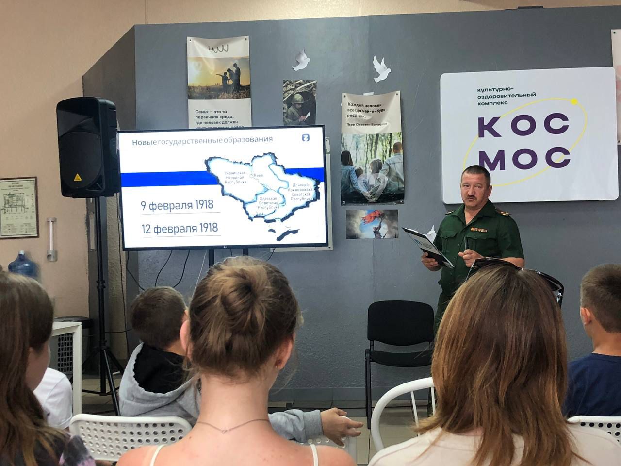Знание.Герои: участник СВО встретился с курганскими школьниками