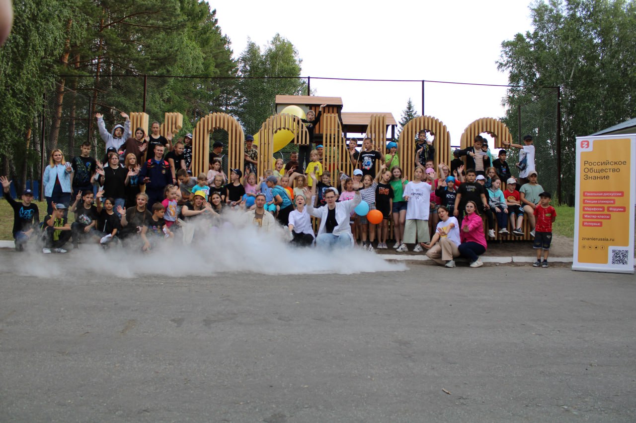 В загородных лагерях Курганской области продолжается реализация проекта Знание.Лекторий