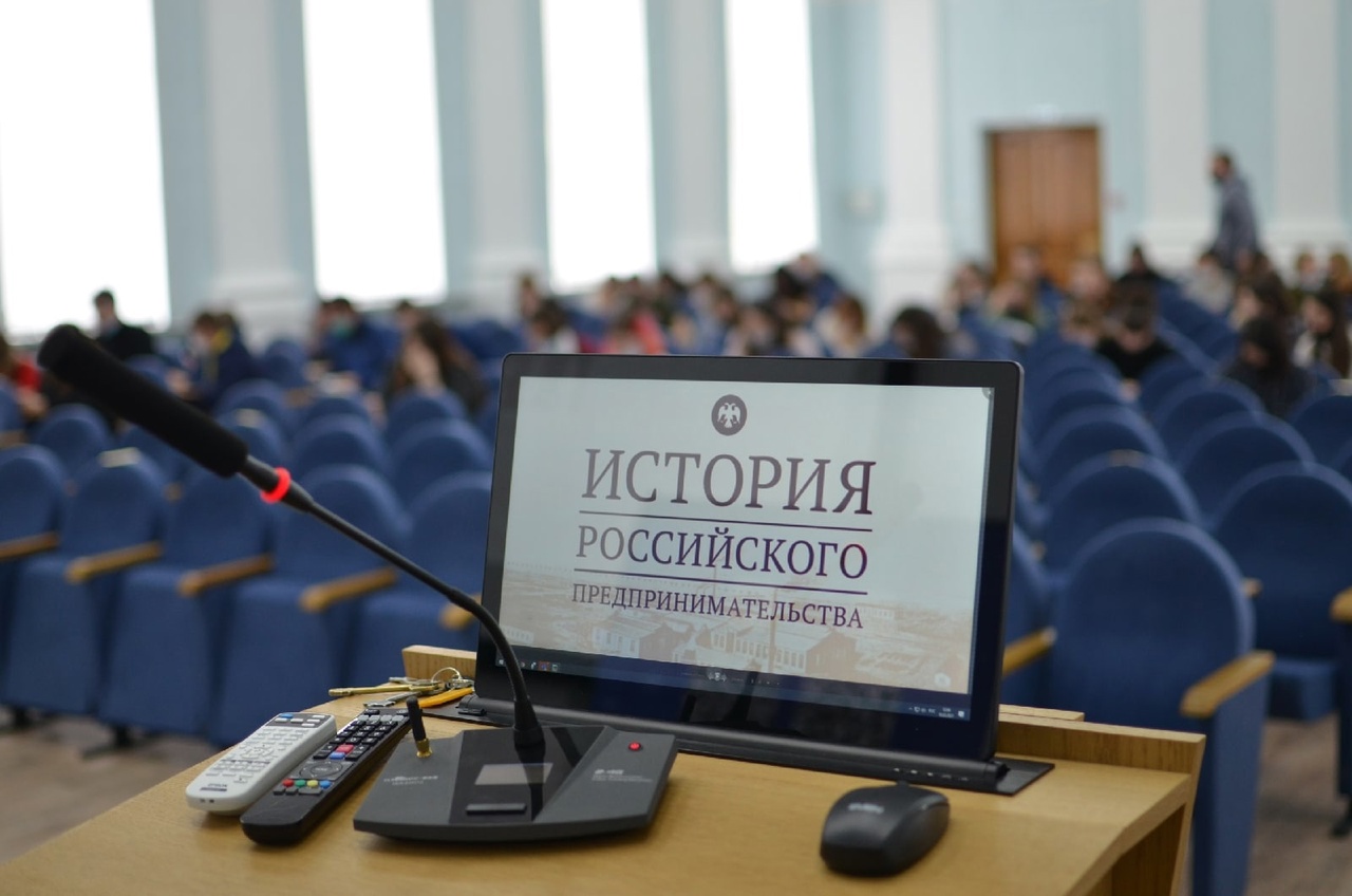 В КГУ пройдет региональный этап Всероссийской олимпиады по истории российского предпринимательства