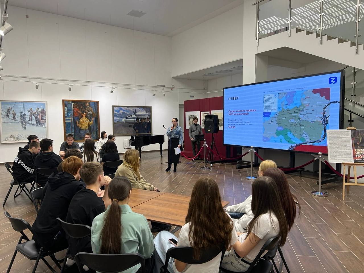 Юные курганцы присоединились к мероприятиям Общества «Знание» в рамках Международного дня памяти жертв Холокоста