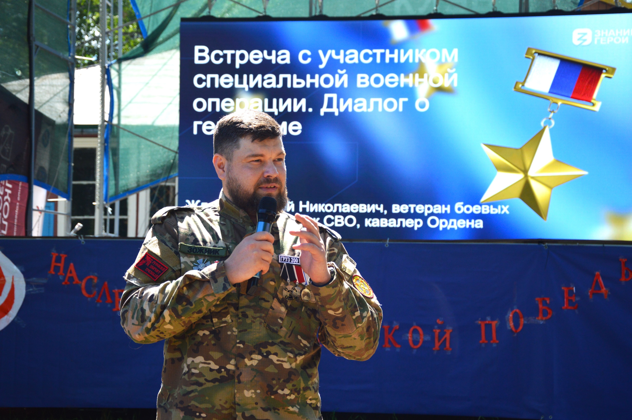 Лекторы из Курганской области примут участие в фестивале «100 лучших просветителей УрФО»