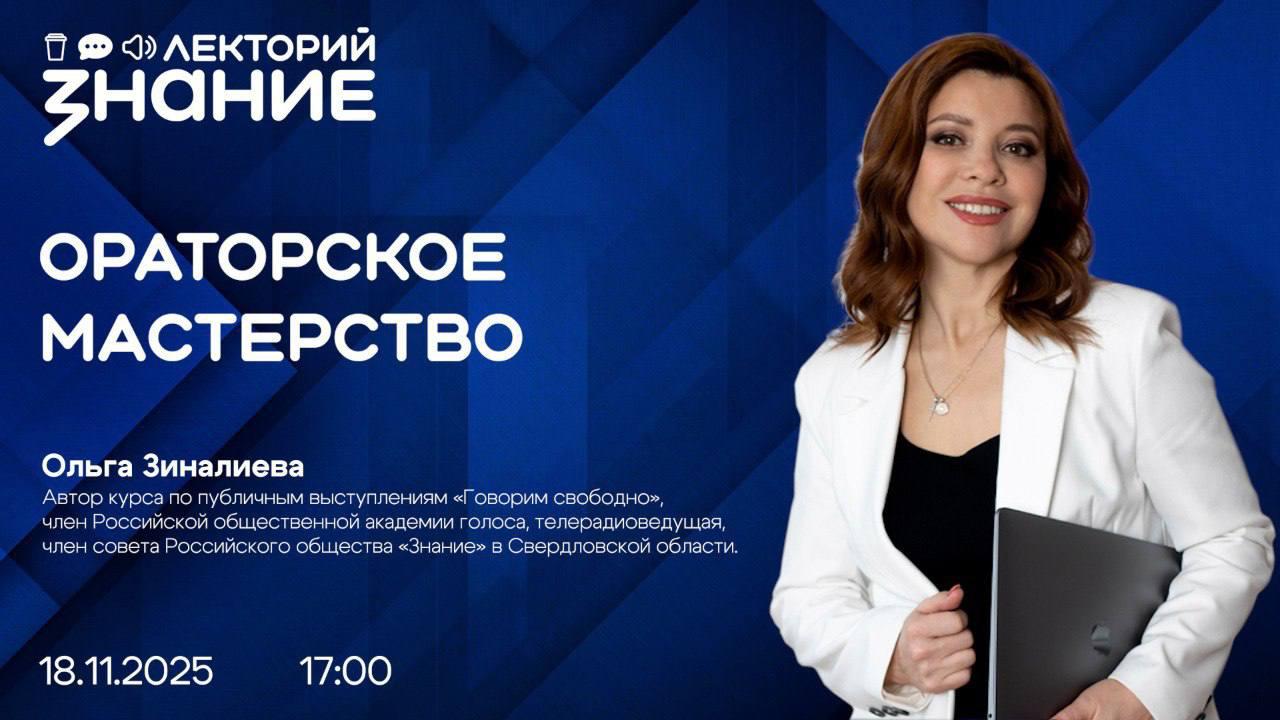 Участники СВО из Курганской области узнают секреты ораторского мастерства