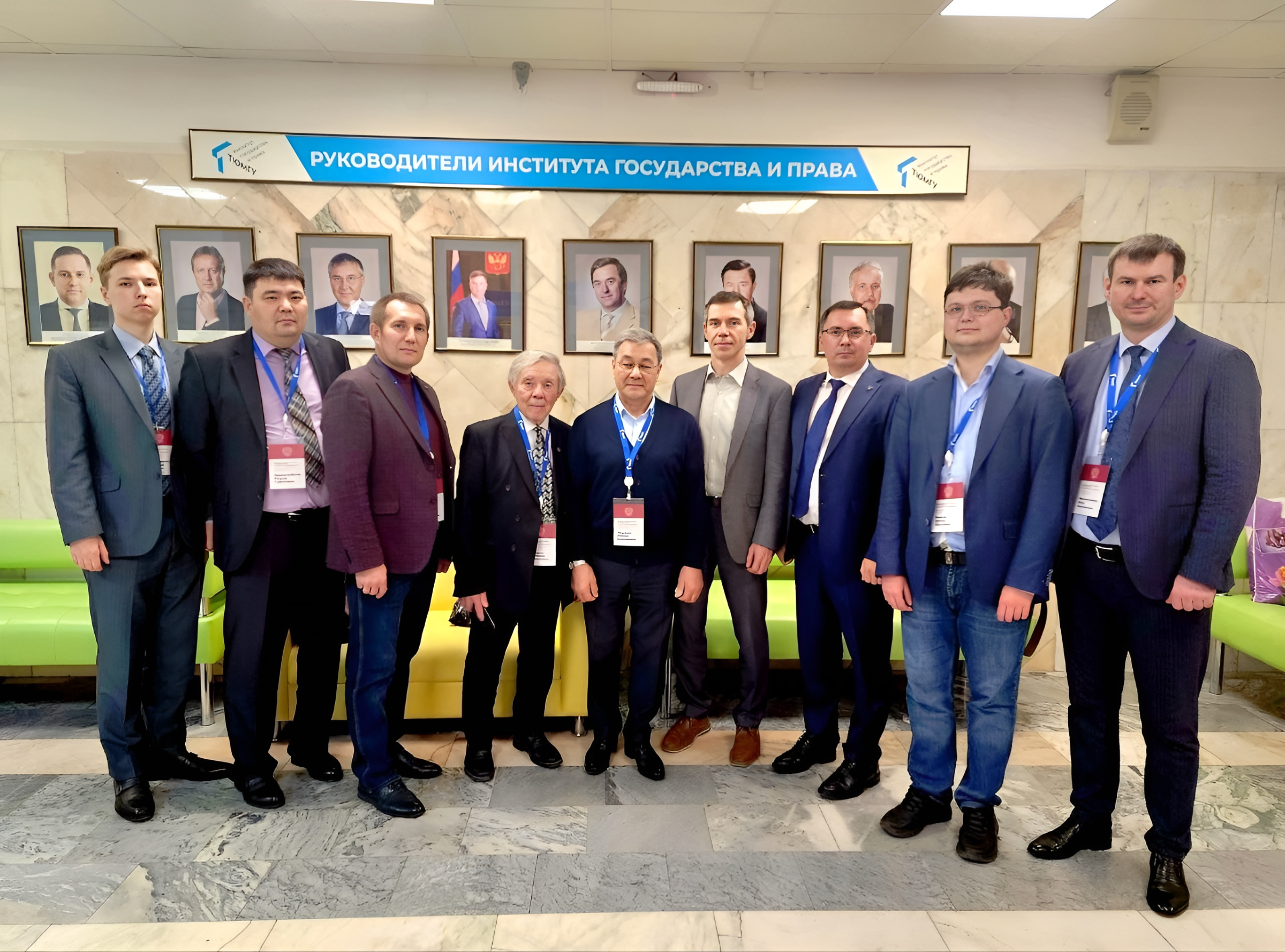 Ученые-юристы КГУ выступили на Международном форуме, посвященном 30-летию Конституции РФ 