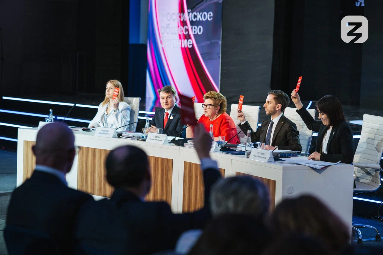 Делегаты из Курганской области примут участие в V Съезде Российского общества «Знание» 