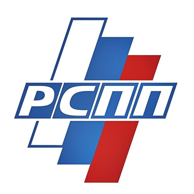 Российский союз промышленников и предпринимателей